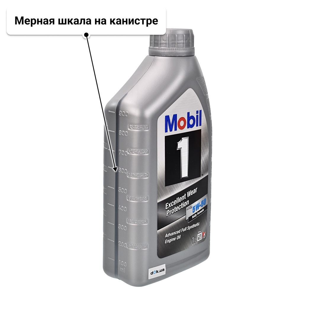 Mobil 1 FS X2 5W-50 (1 л) моторное масло 1 л