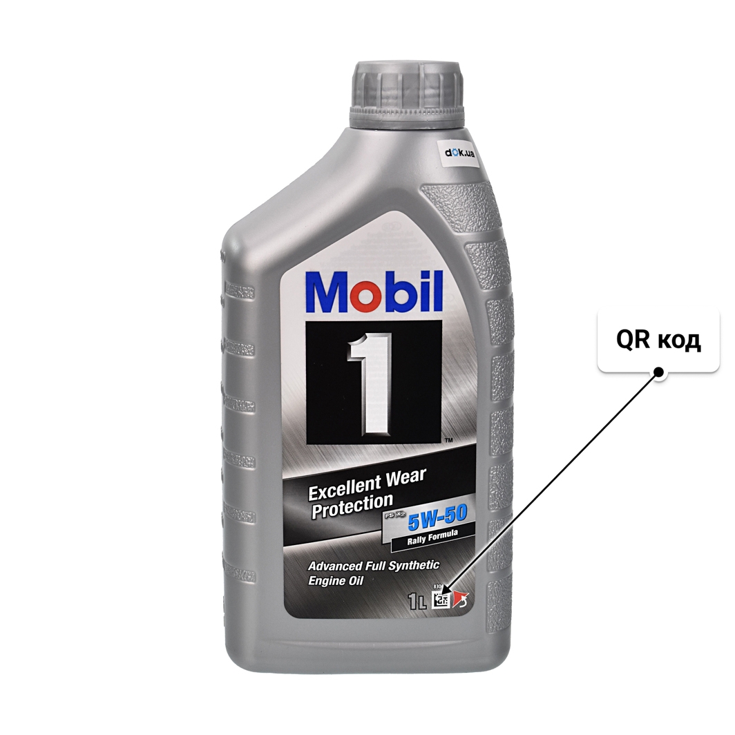 Олива Mobil 1 FS X2 5W-50 1 л