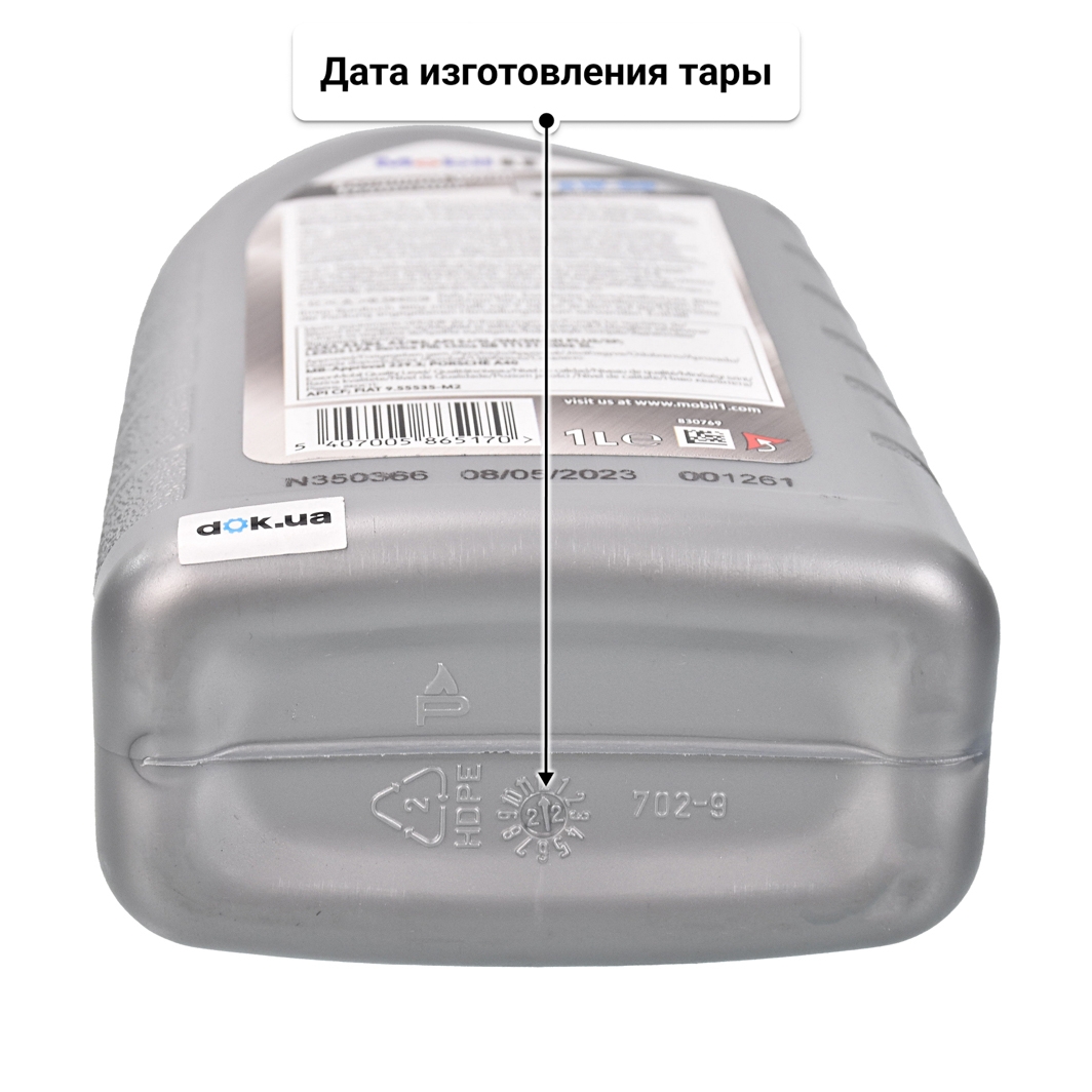 Mobil 1 FS X2 5W-50 (1 л) моторное масло 1 л