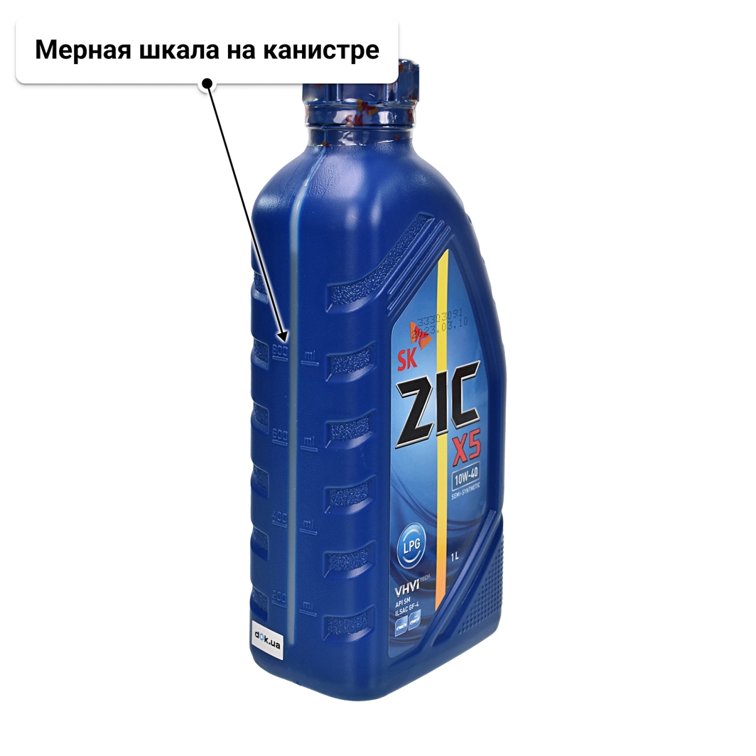 Масло ZIC X5 LPG 10W-40 1 л