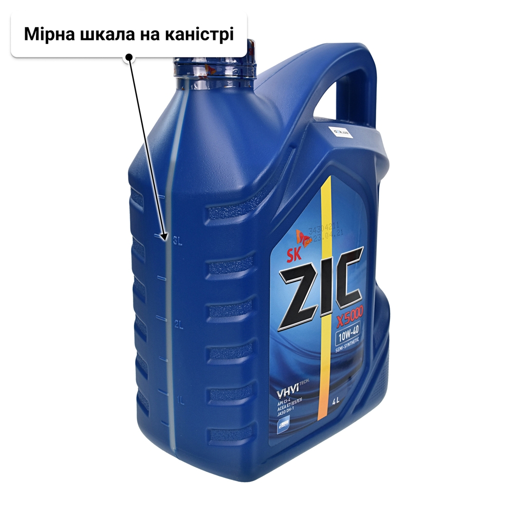 Олива ZIC X5000 10W-40 4 л