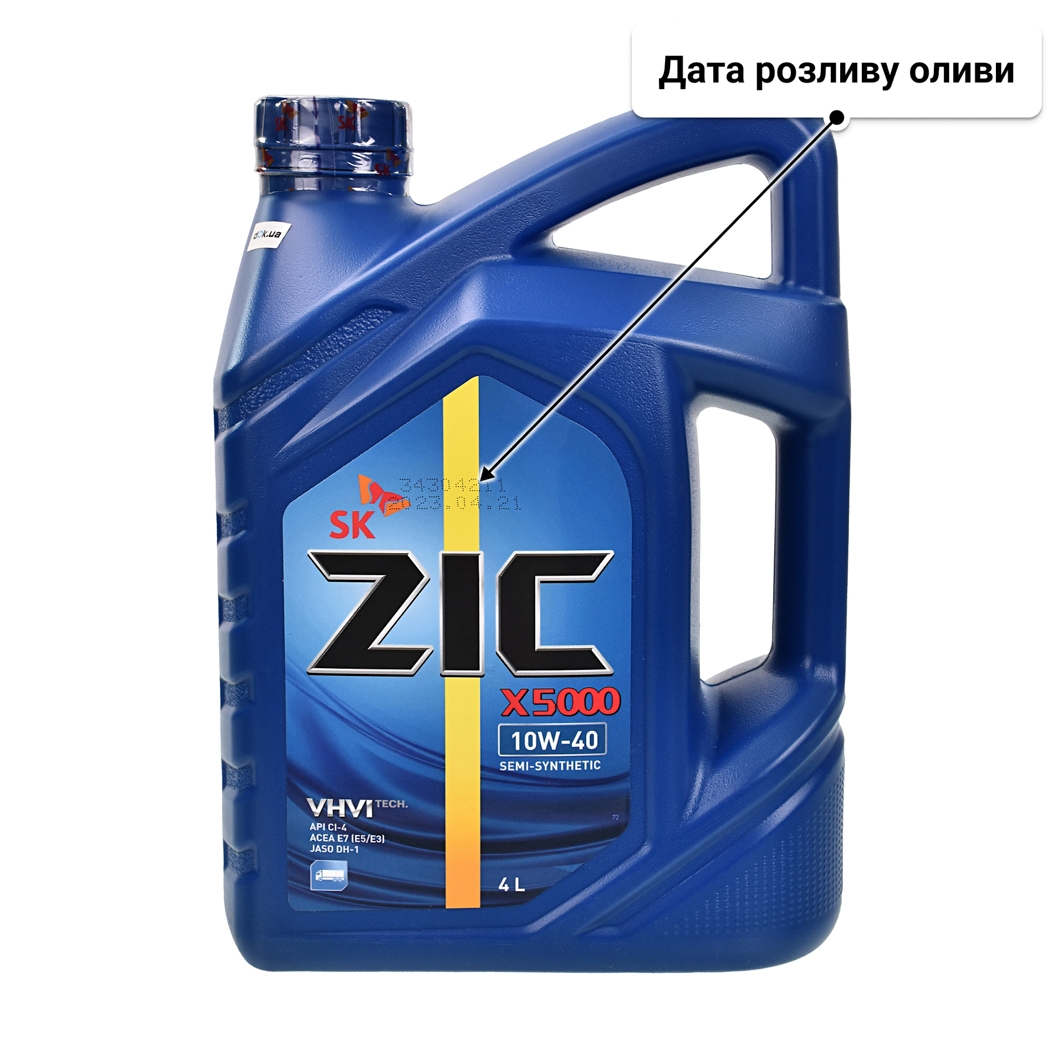 Олива ZIC X5000 10W-40 4 л