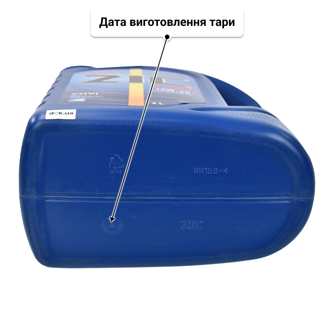 Олива ZIC X5000 10W-40 4 л