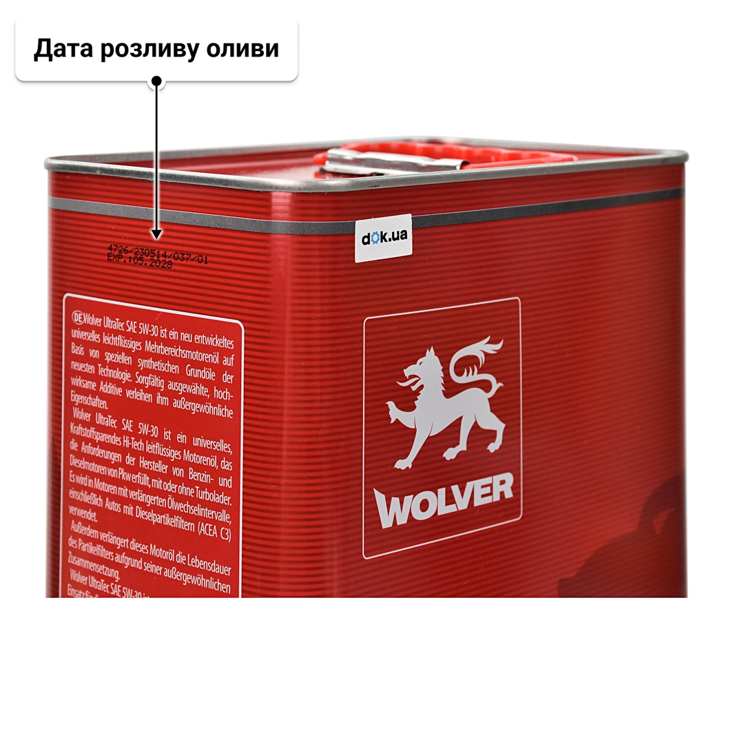 Олива Wolver UltraTec 5W-30 5 л