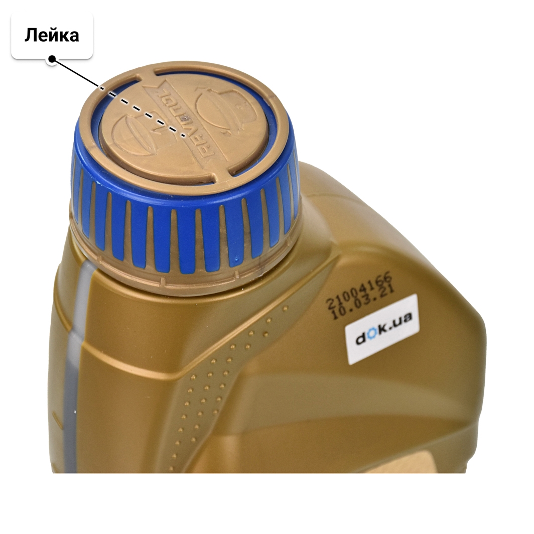 Масло Ravenol HVS 10W-60 1 л