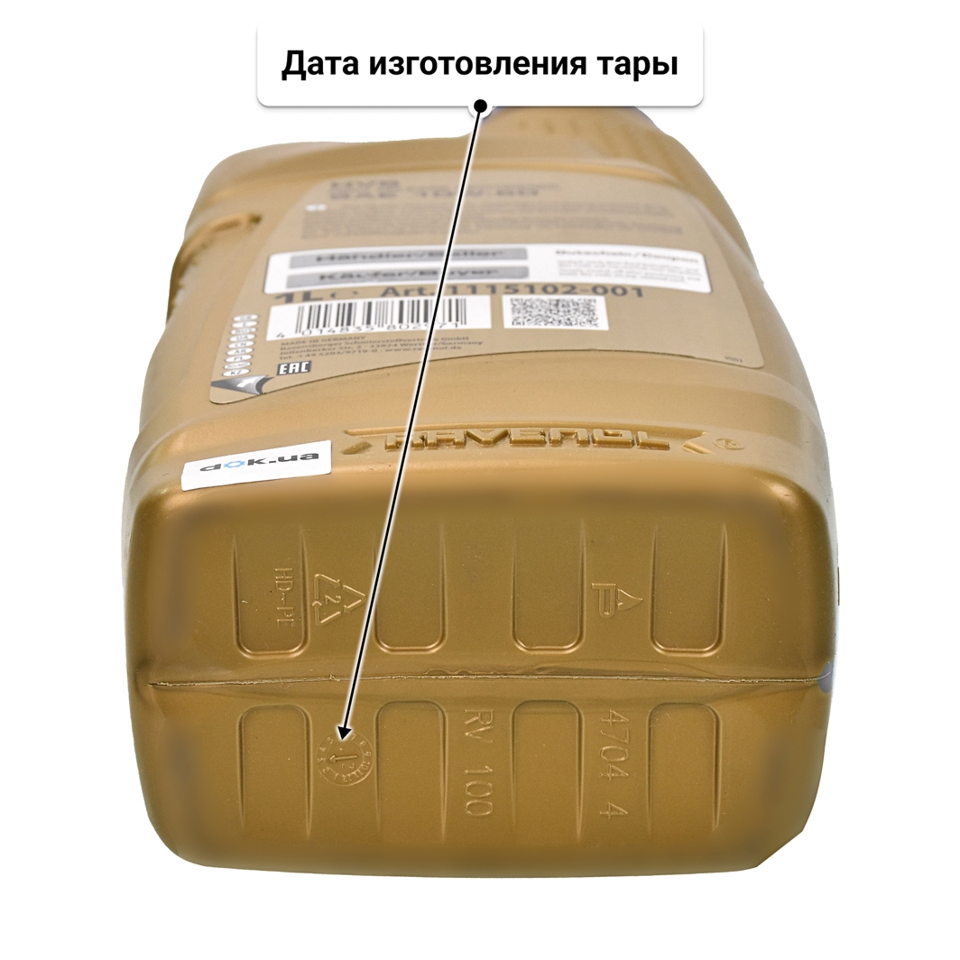 Масло Ravenol HVS 10W-60 1 л
