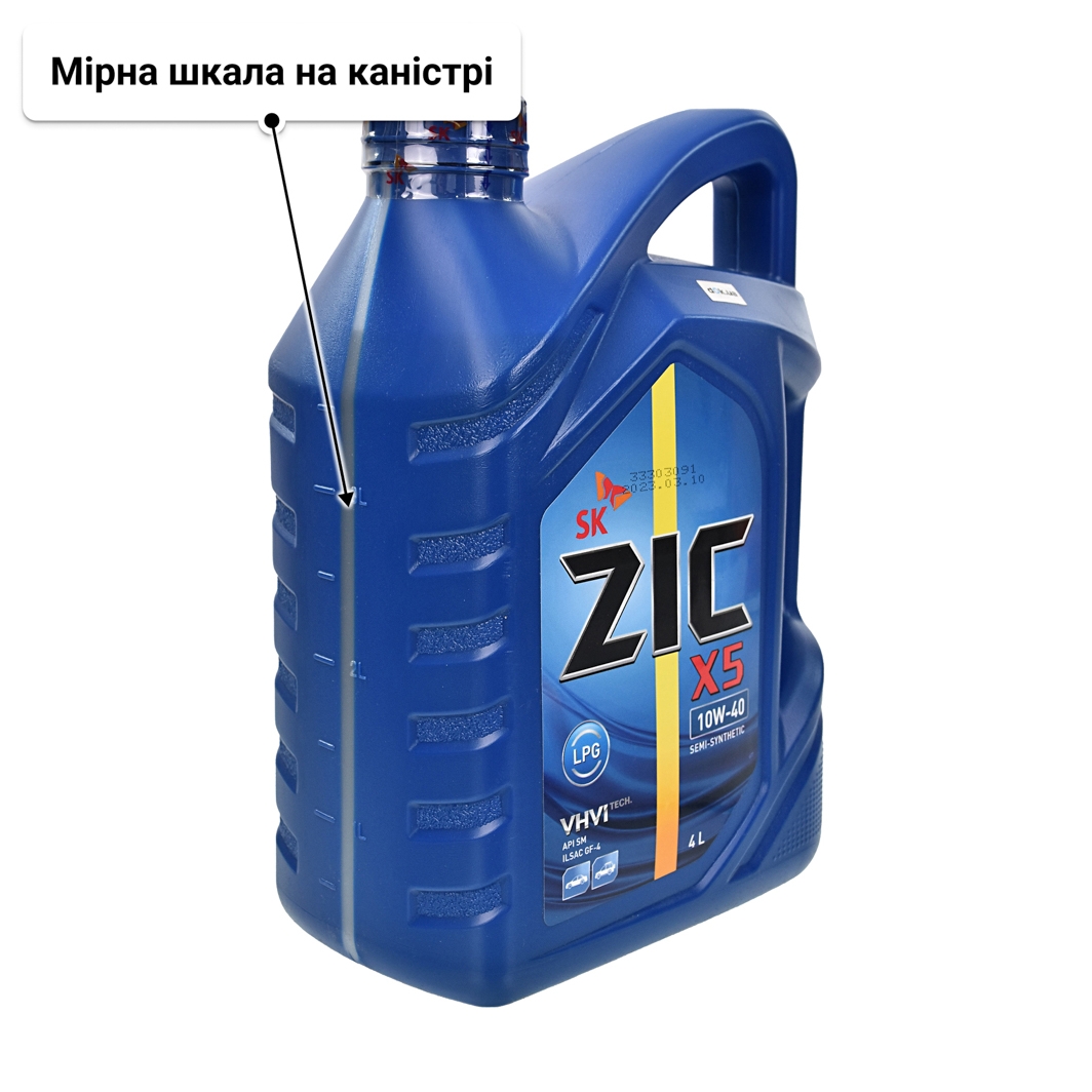 Олива ZIC X5 LPG 10W-40 4 л