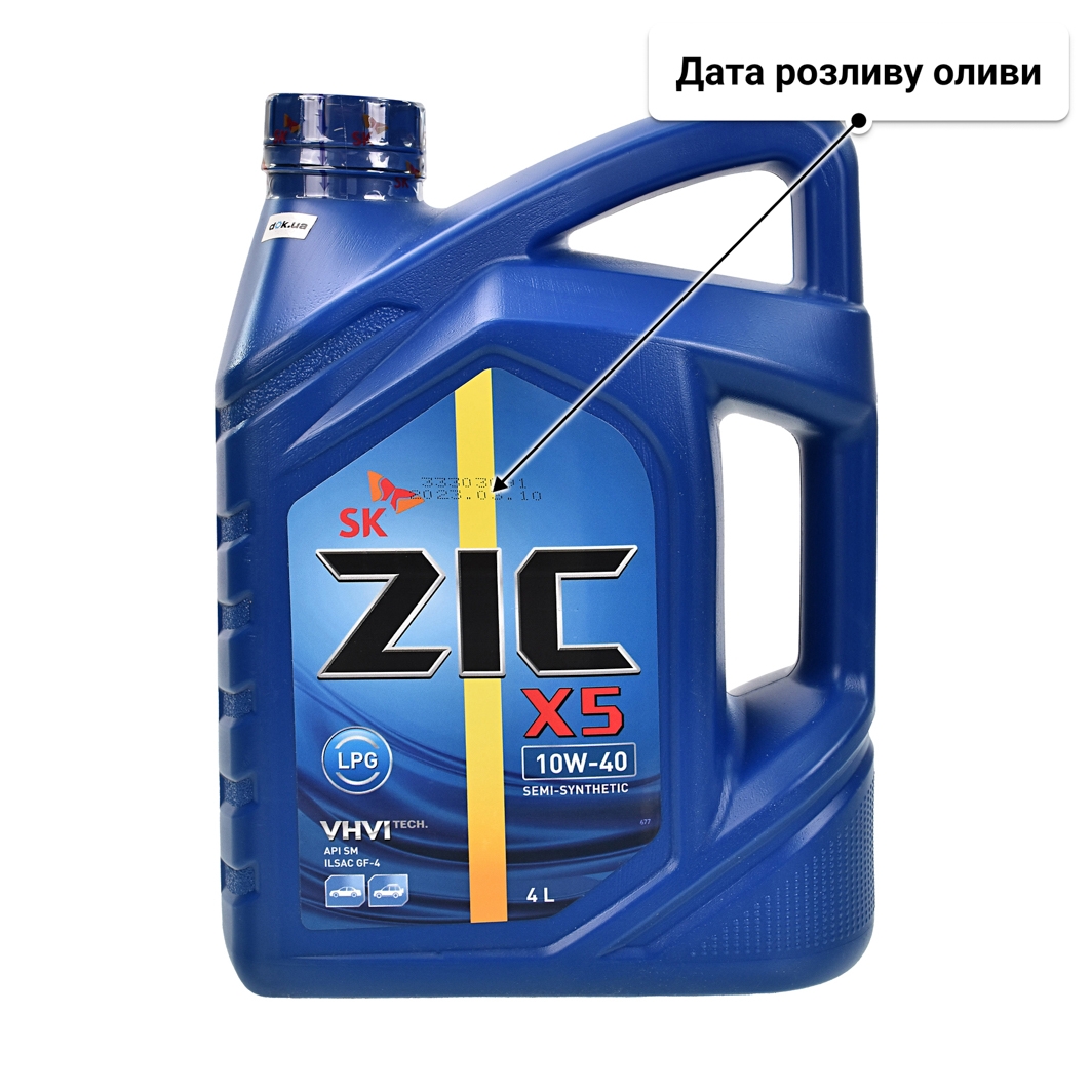 Олива ZIC X5 LPG 10W-40 4 л