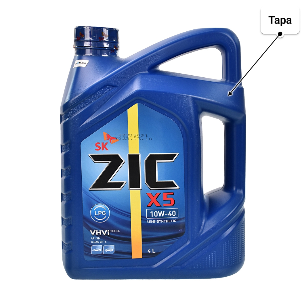 Масло ZIC X5 LPG 10W-40 4 л