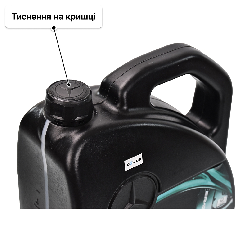 Олива Mercedes-Benz MB 229.5 AMG 0W-40 5 л