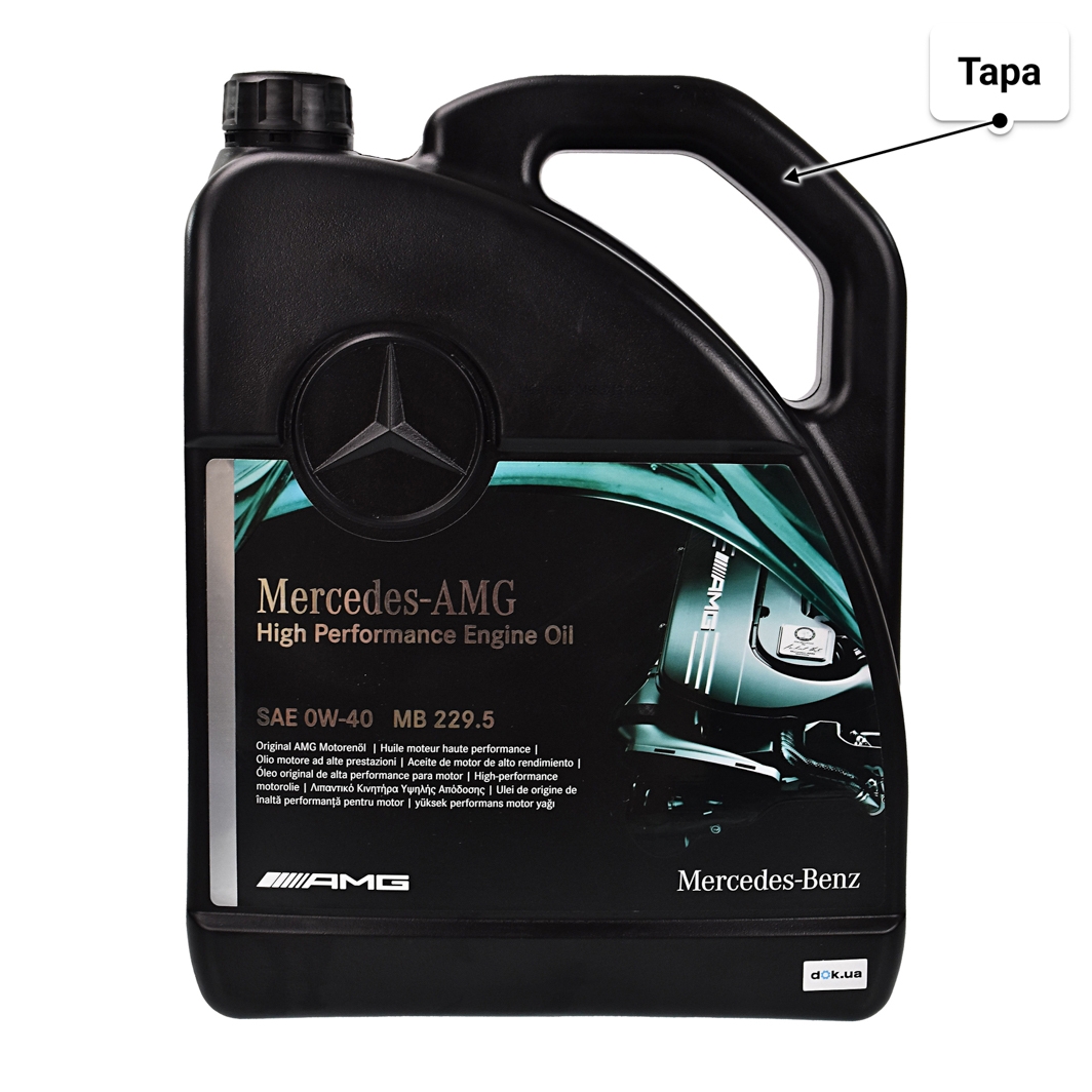 Олива Mercedes-Benz MB 229.5 AMG 0W-40 5 л