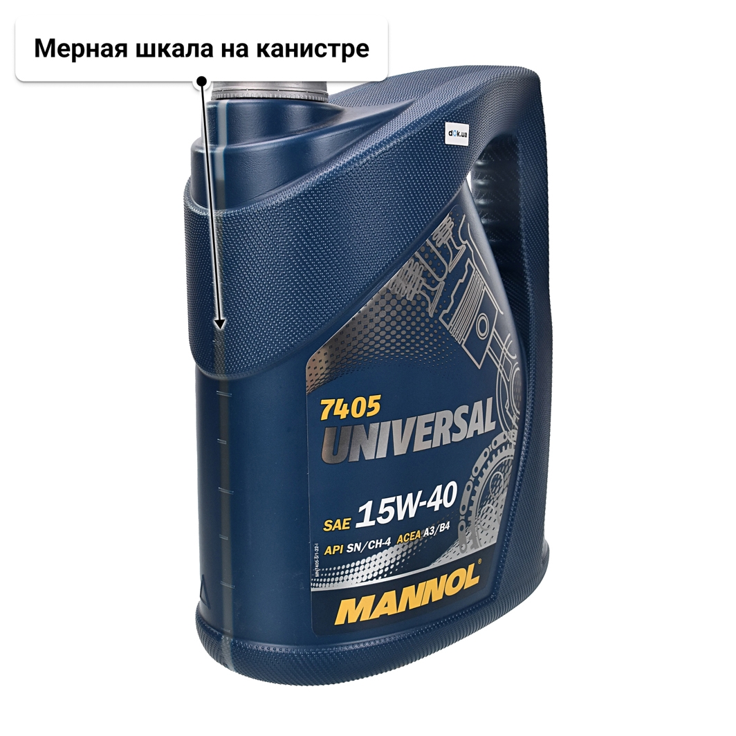 Масло Mannol Universal 15W-40 5 л