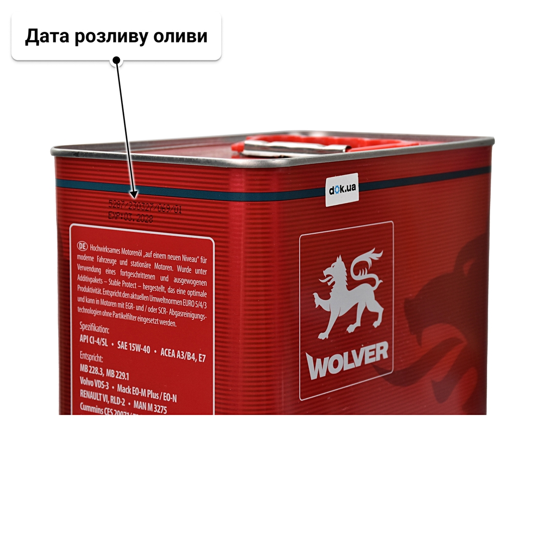 Олива Wolver Turbo Evolution 15W-40 4 л