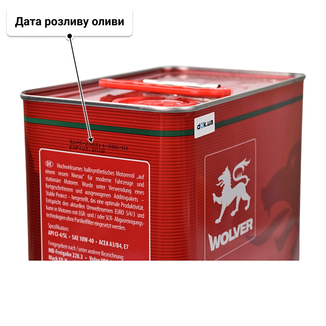 Олива Wolver Turbo Evolution 10W-40 4 л