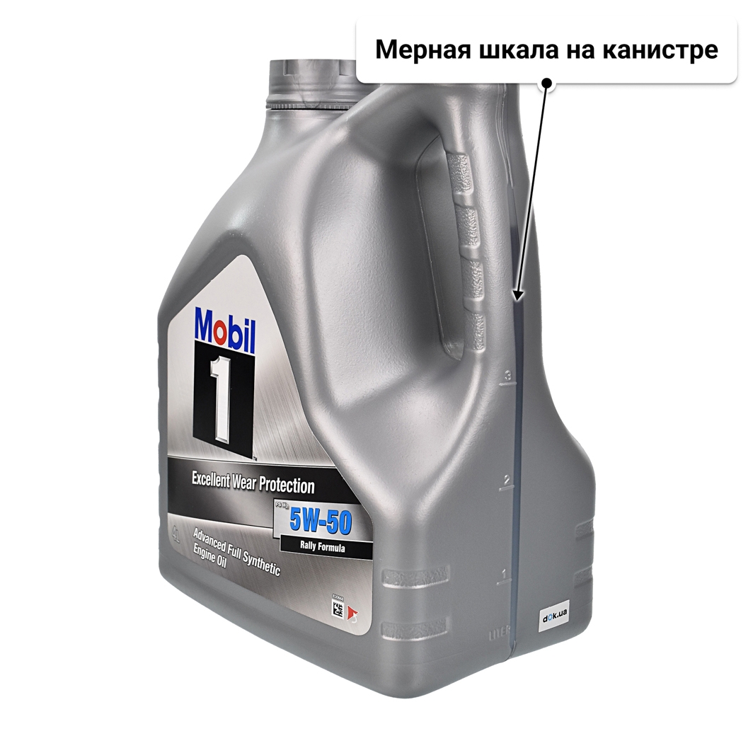 Масло Mobil 1 FS X2 5W-50 4 л