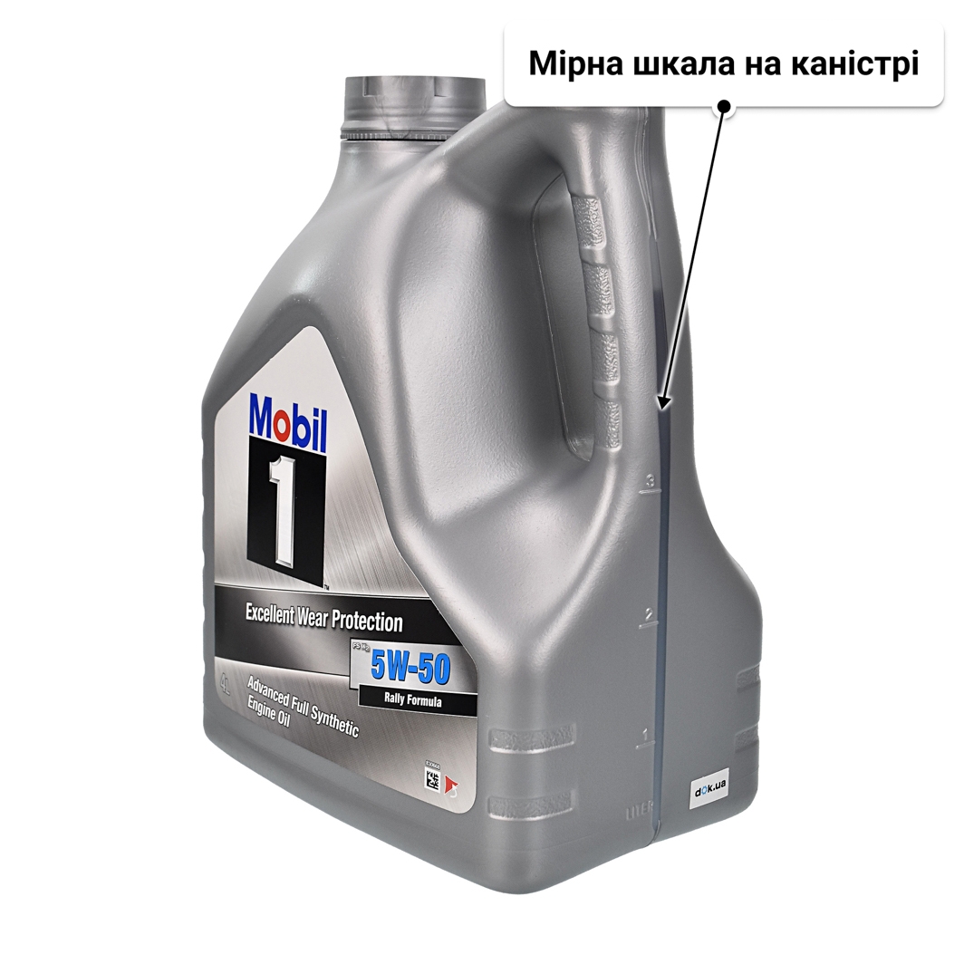 Олива Mobil 1 FS X2 5W-50 4 л