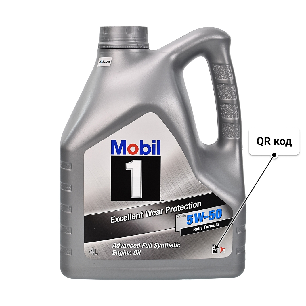Олива Mobil 1 FS X2 5W-50 4 л
