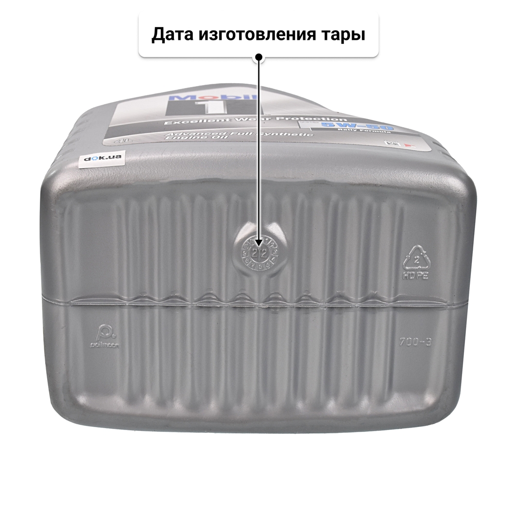 Масло Mobil 1 FS X2 5W-50 4 л