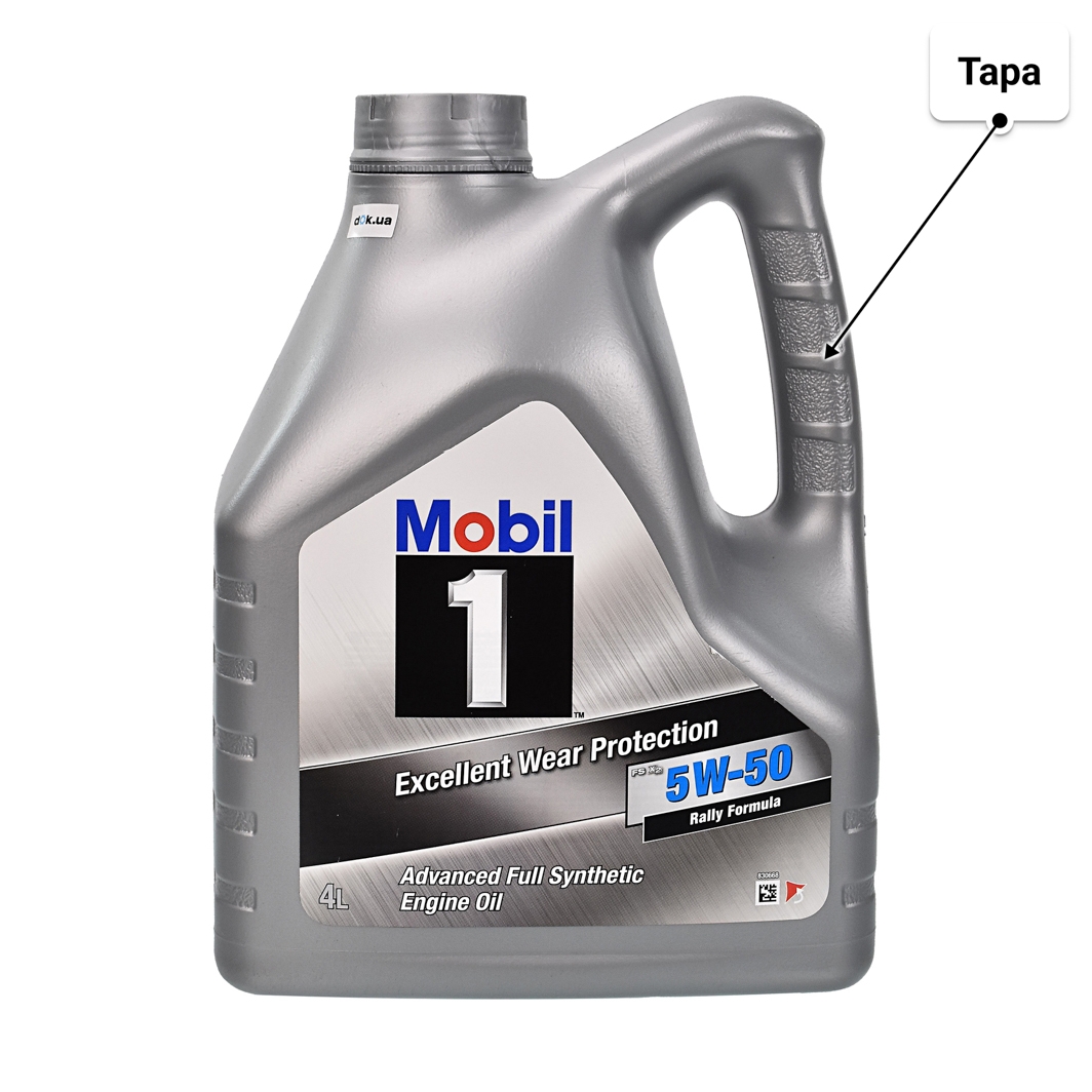 Масло Mobil 1 FS X2 5W-50 4 л