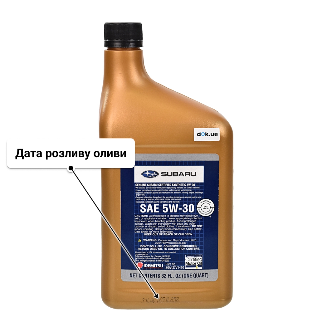 Олива Subaru Synthetic Motor Oil 5W-30 1 л