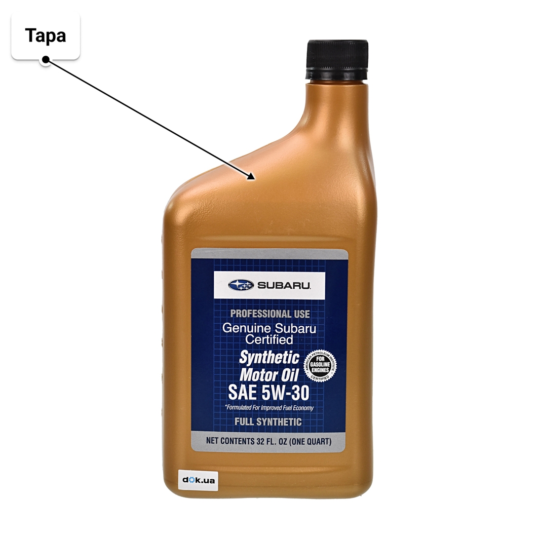 Масло Subaru Synthetic Motor Oil 5W-30 1 л
