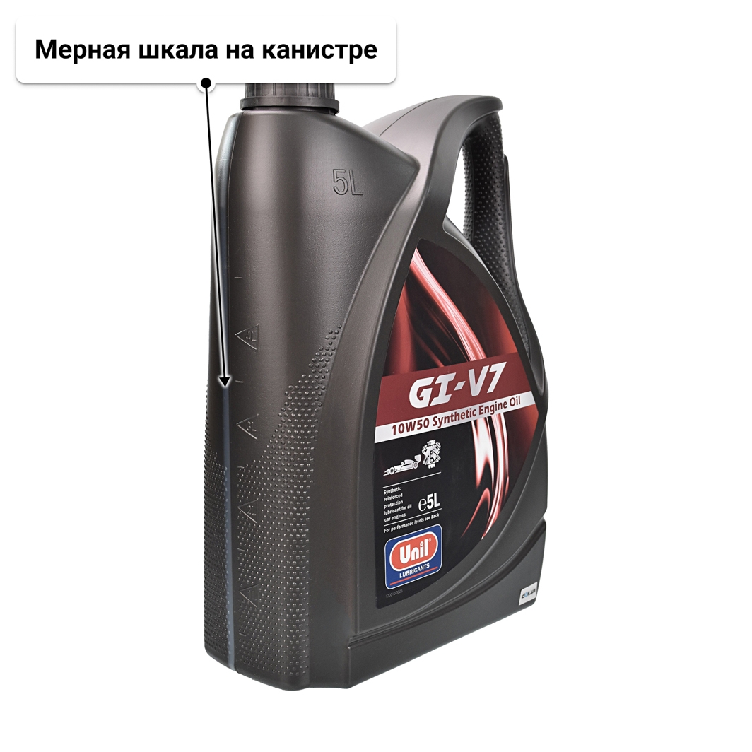 Масло Unil GI-V7 10W-50 5 л