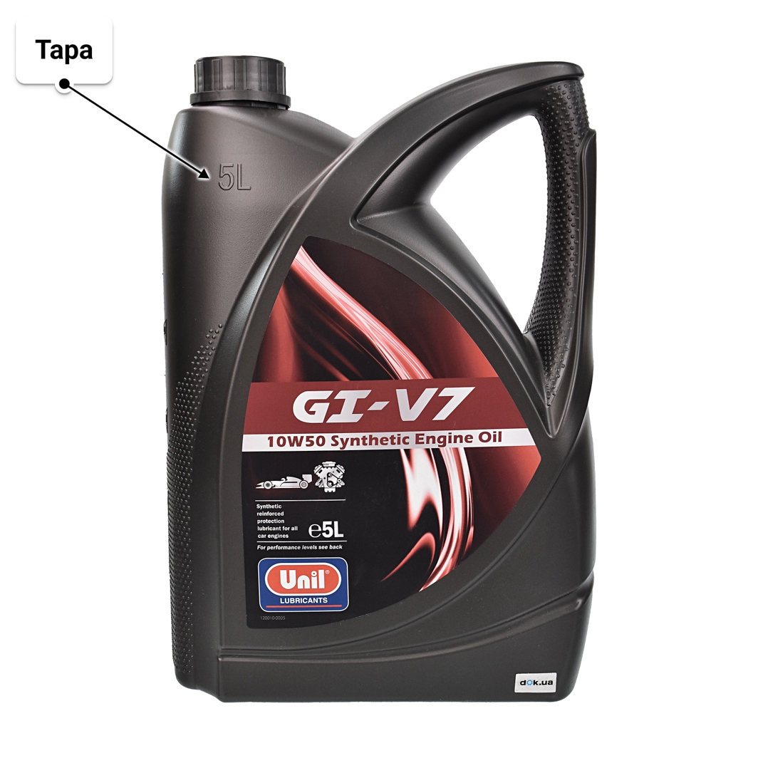 Масло Unil GI-V7 10W-50 5 л