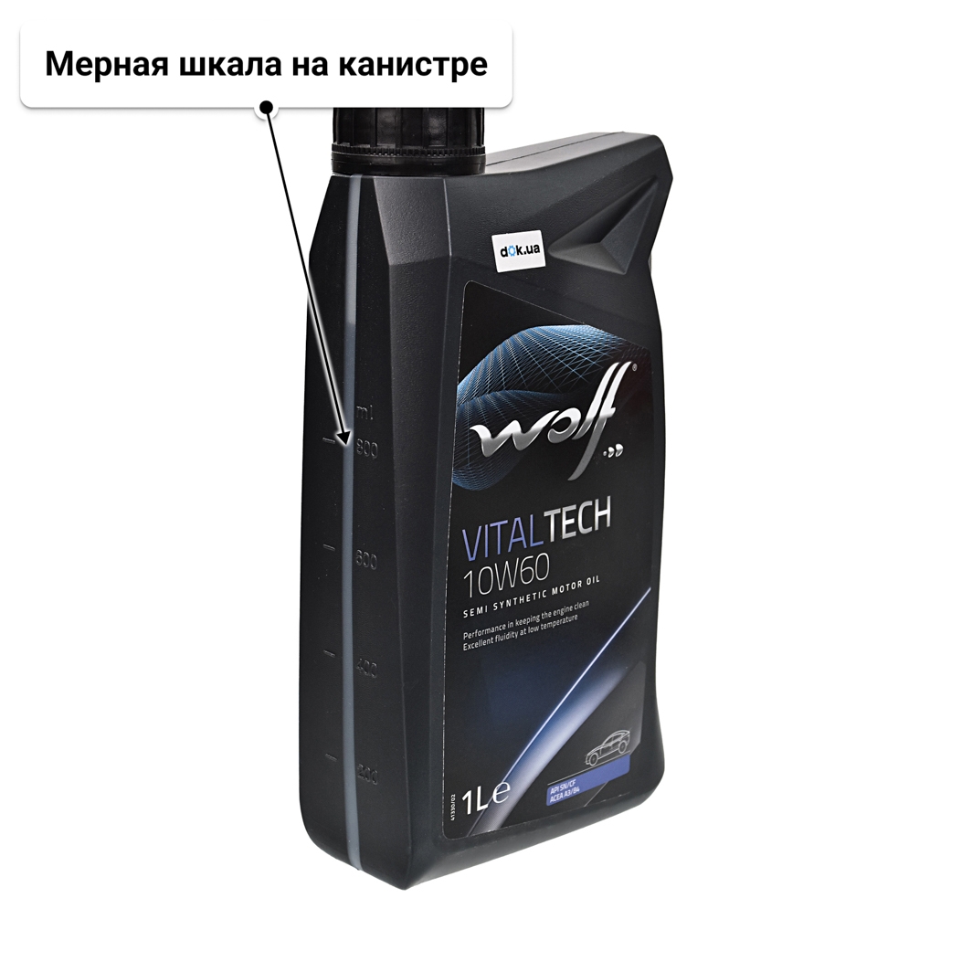 Масло Wolf Vitaltech 10W-60 1 л