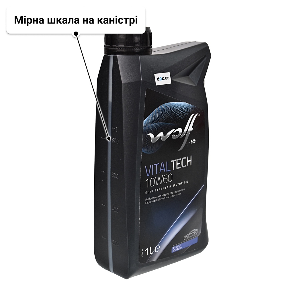 Олива Wolf Vitaltech 10W-60 1 л
