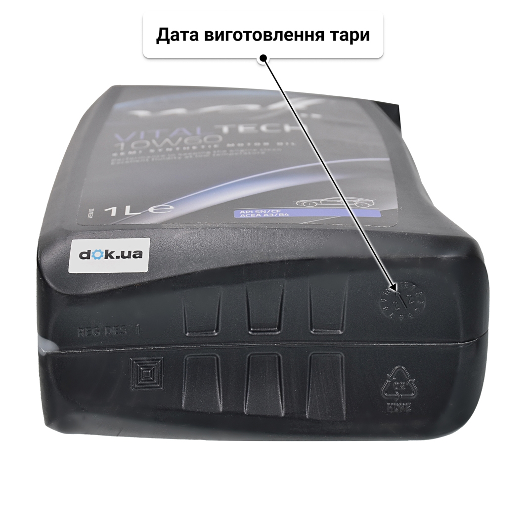 Олива Wolf Vitaltech 10W-60 1 л