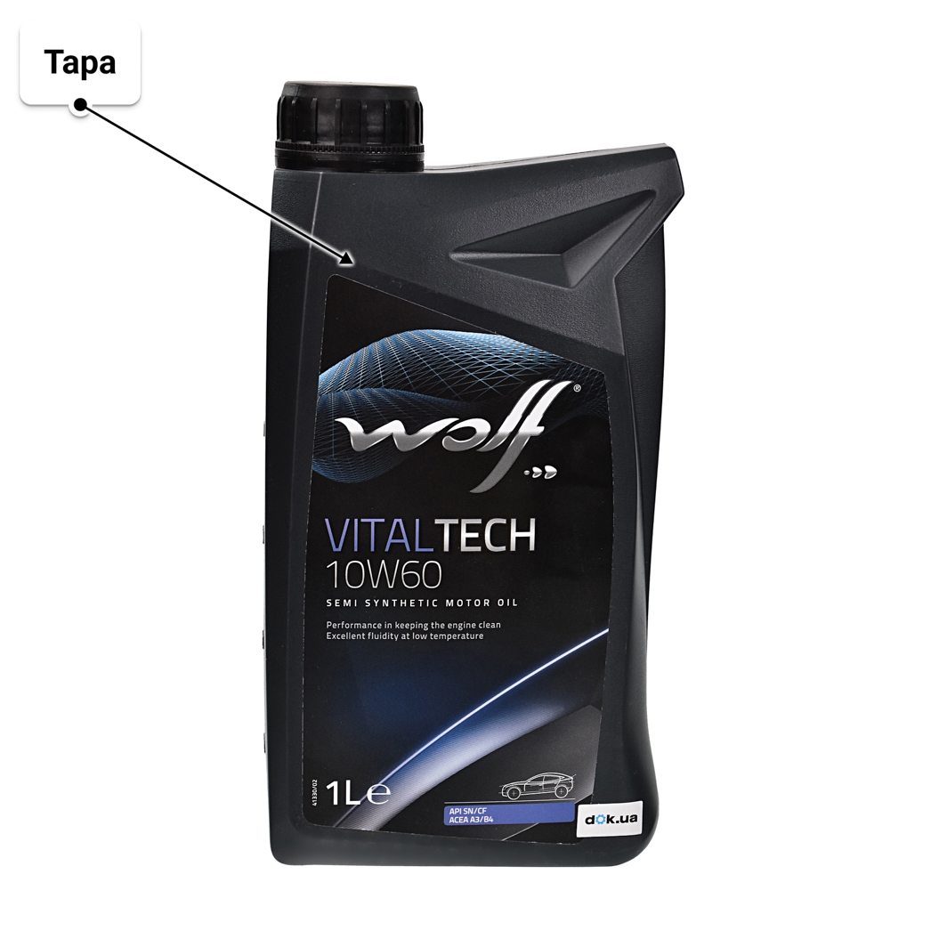 Масло Wolf Vitaltech 10W-60 1 л
