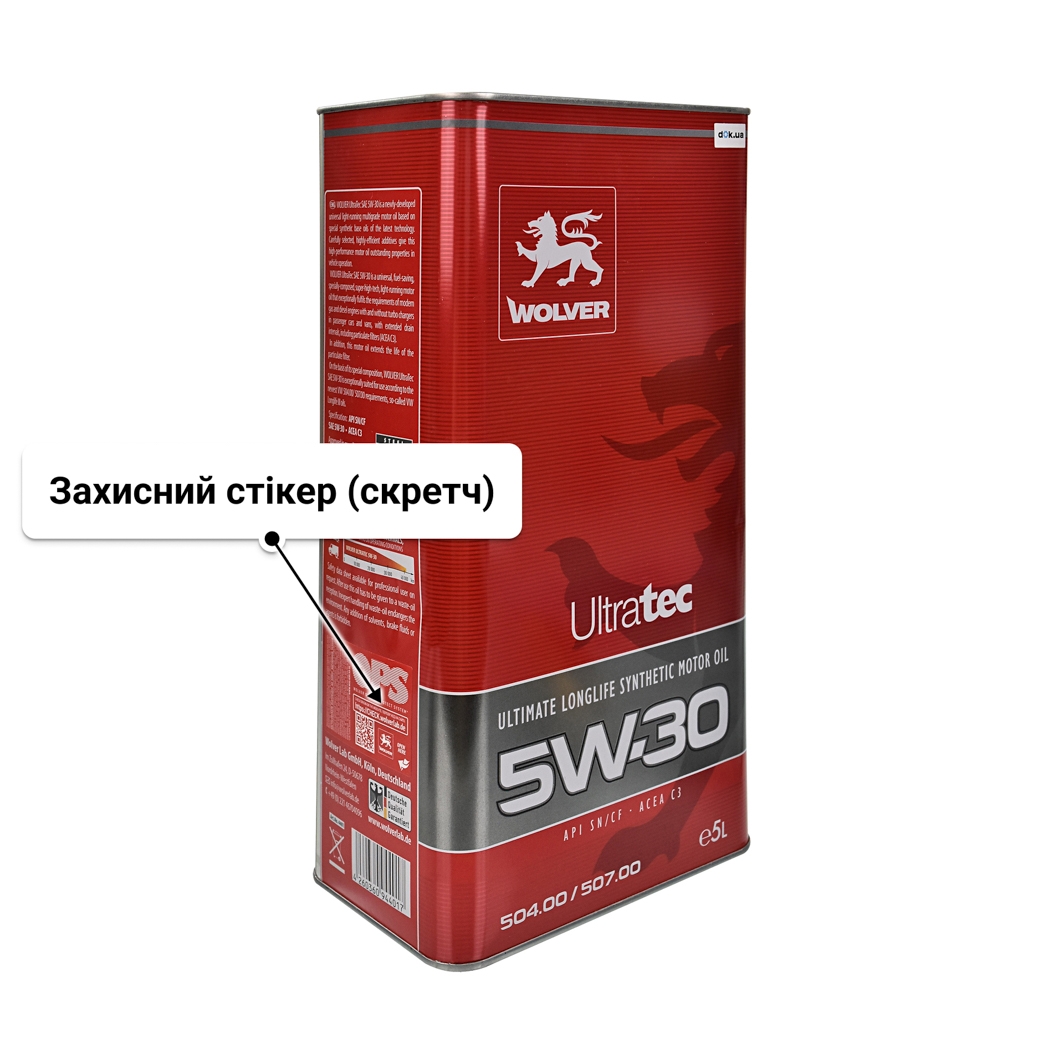 Олива Wolver UltraTec 5W-30 5 л