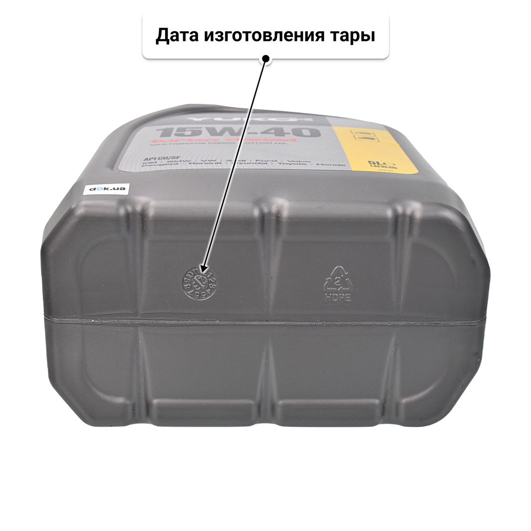 Масло Yuko Turbo Diesel 15W-40 5 л