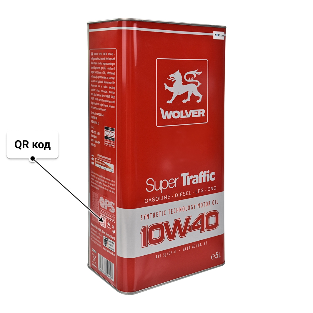 Олива Wolver Super Traffic 10W-40 5 л