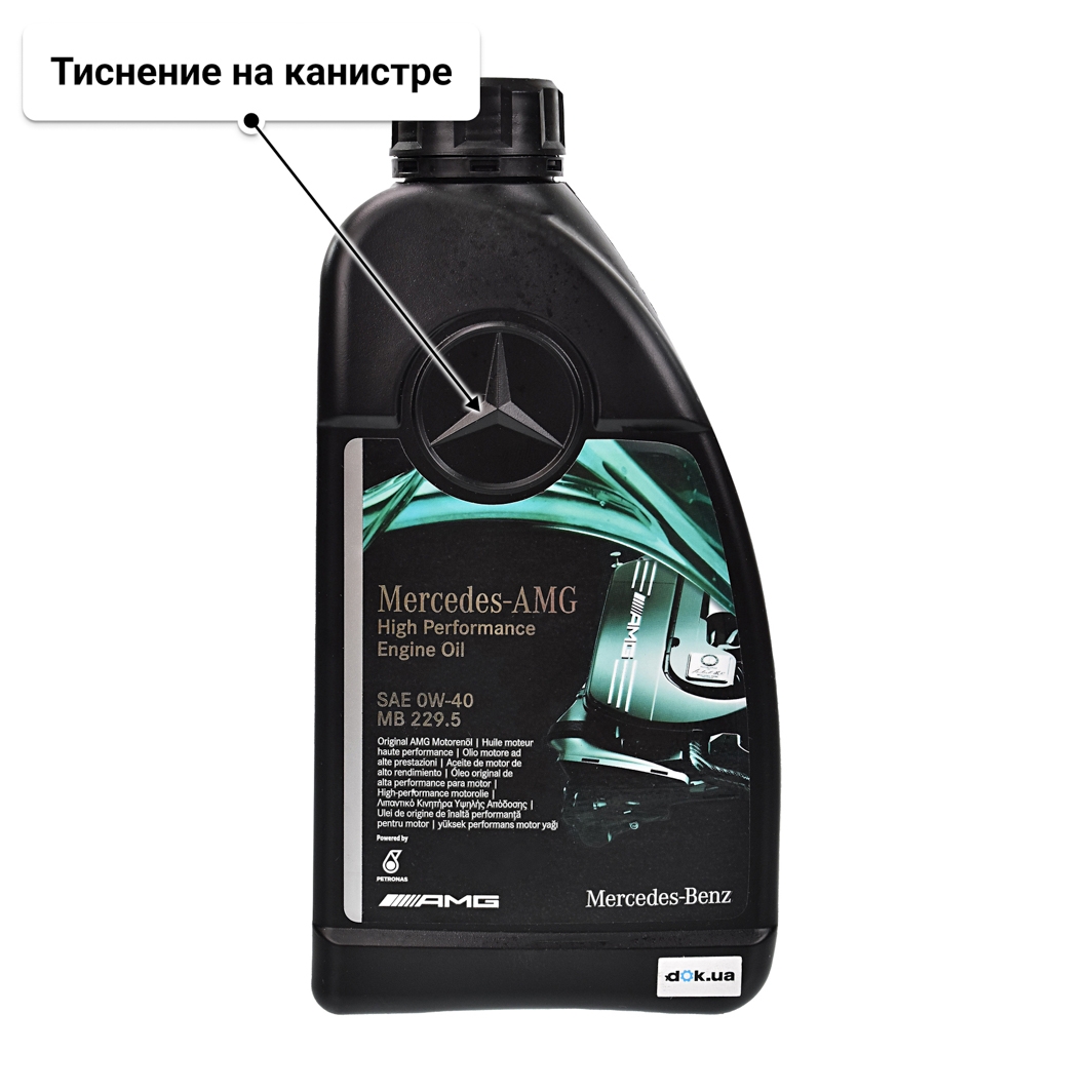 Масло Mercedes-Benz MB 229.5 AMG 0W-40 1 л