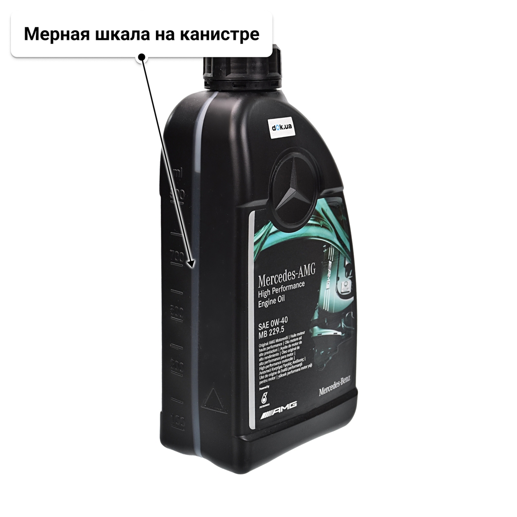 Масло Mercedes-Benz MB 229.5 AMG 0W-40 1 л