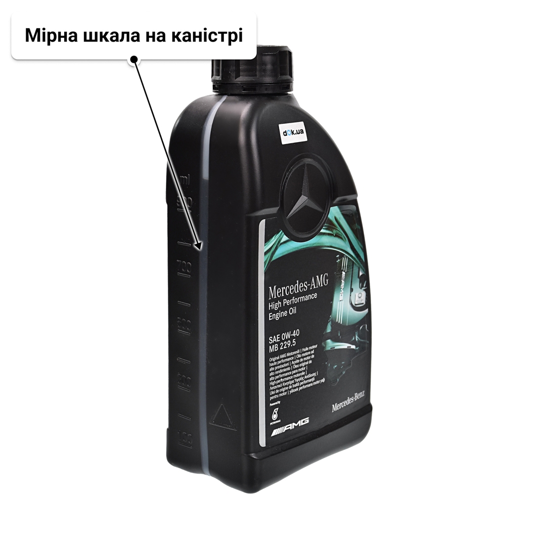 Олива Mercedes-Benz MB 229.5 AMG 0W-40 1 л
