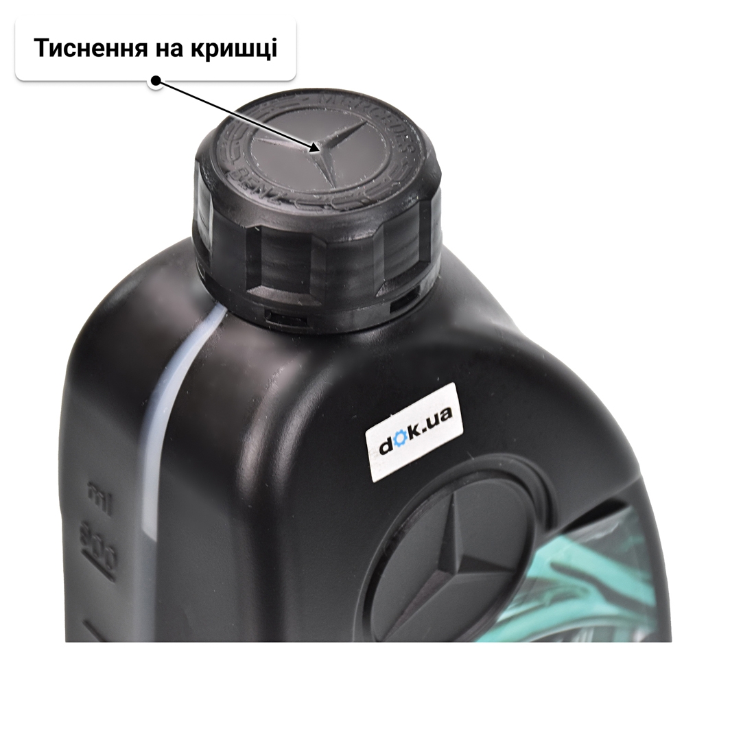 Олива Mercedes-Benz MB 229.5 AMG 0W-40 1 л