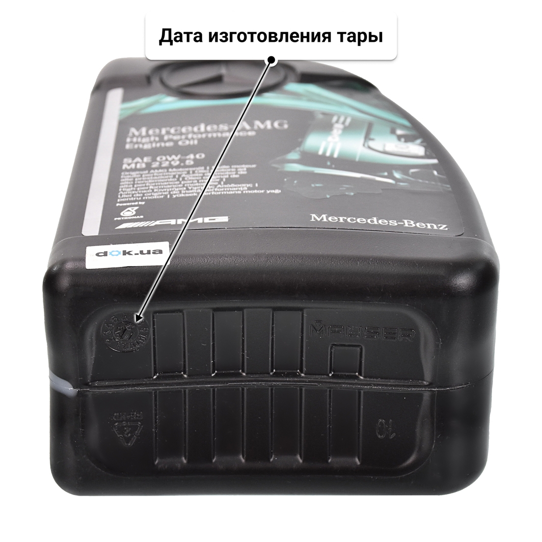 Масло Mercedes-Benz MB 229.5 AMG 0W-40 1 л