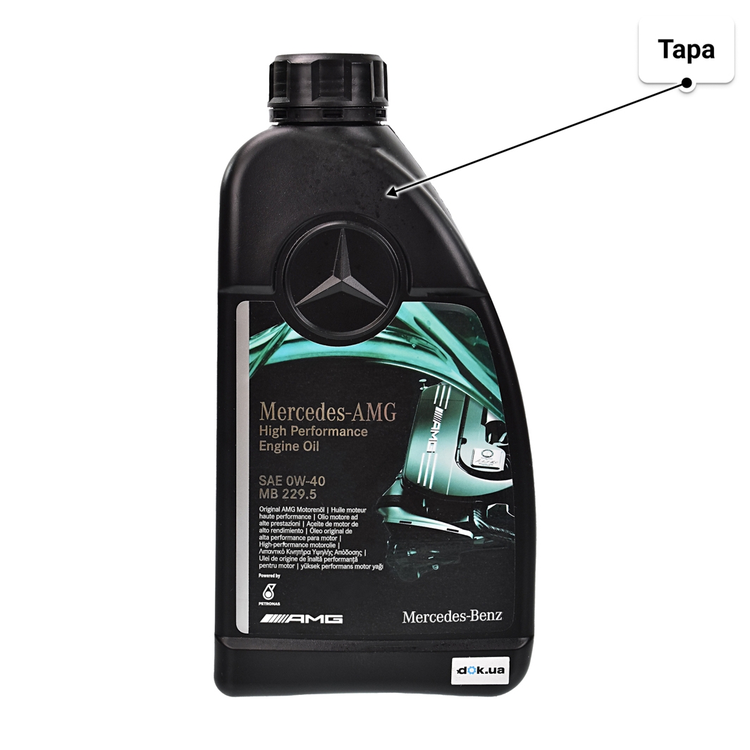 Олива Mercedes-Benz MB 229.5 AMG 0W-40 1 л