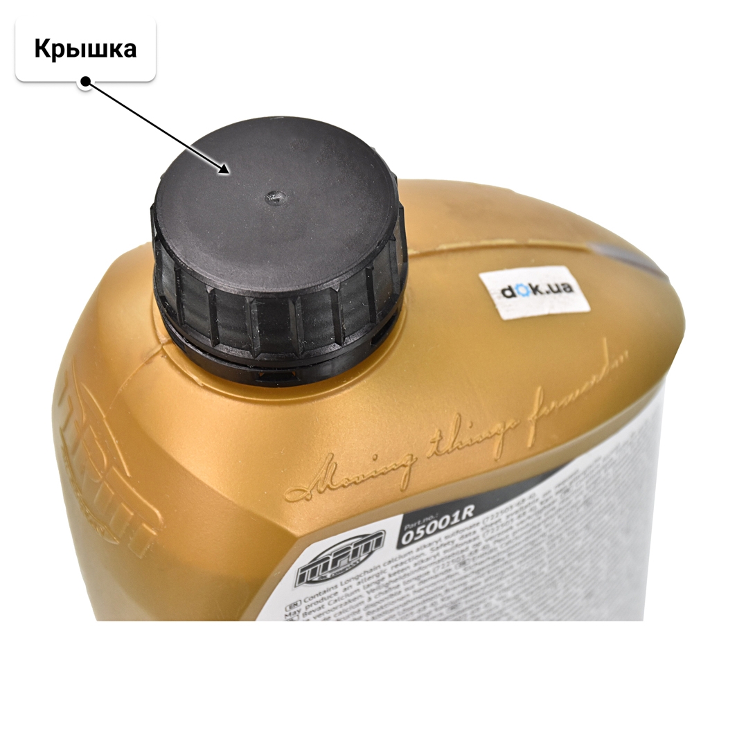 Масло MPM Premium Synthetic Sport 10W-60 1 л