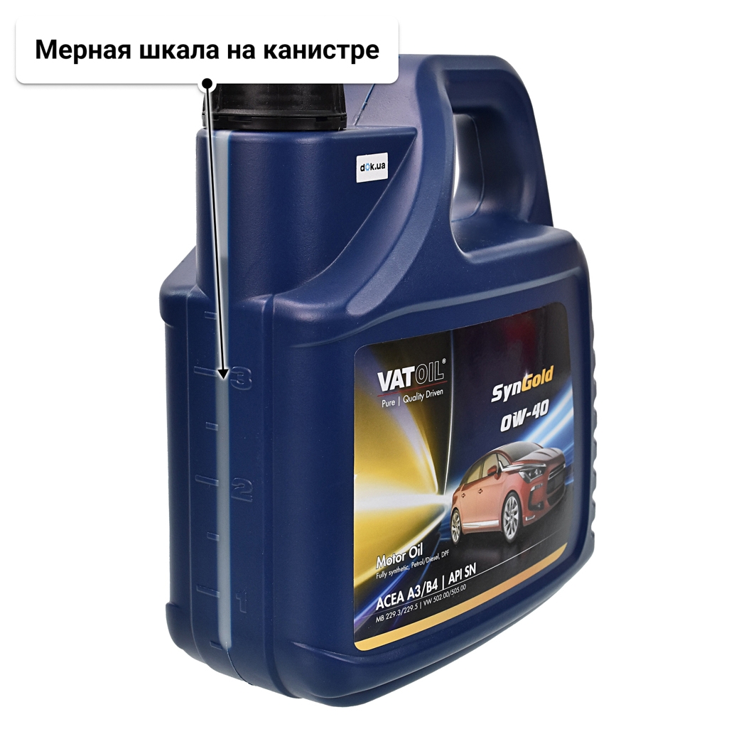 Масло VatOil SynGold 0W-40 4 л
