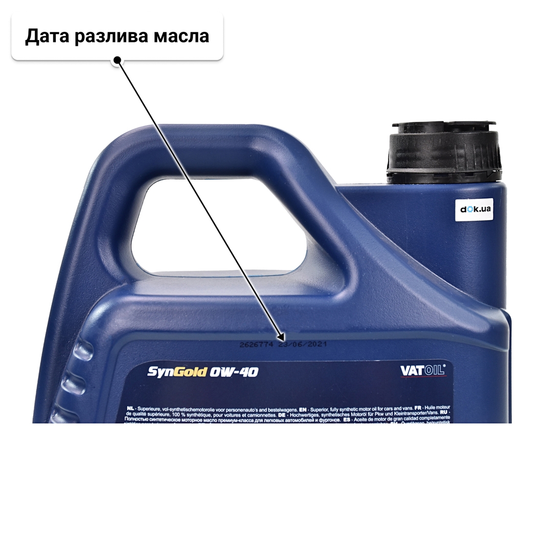 Масло VatOil SynGold 0W-40 4 л