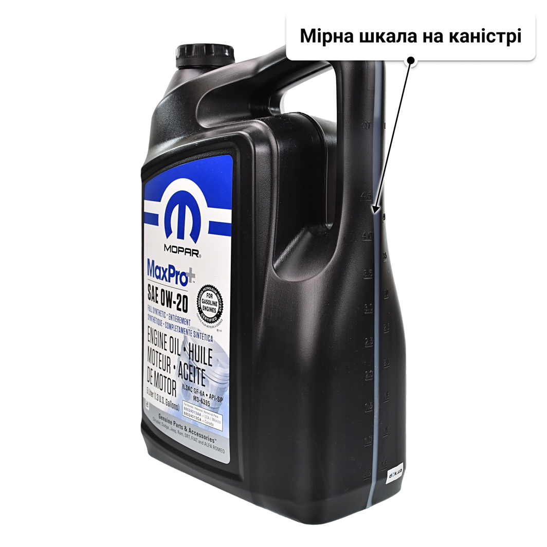 Олива Mopar MaxPro Plus GF-6A 0W-20 5 л