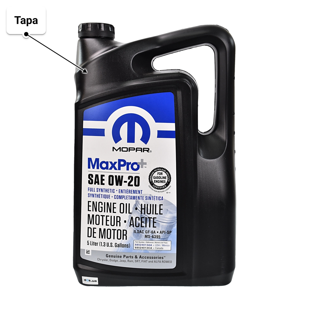 Олива Mopar MaxPro Plus GF-6A 0W-20 5 л