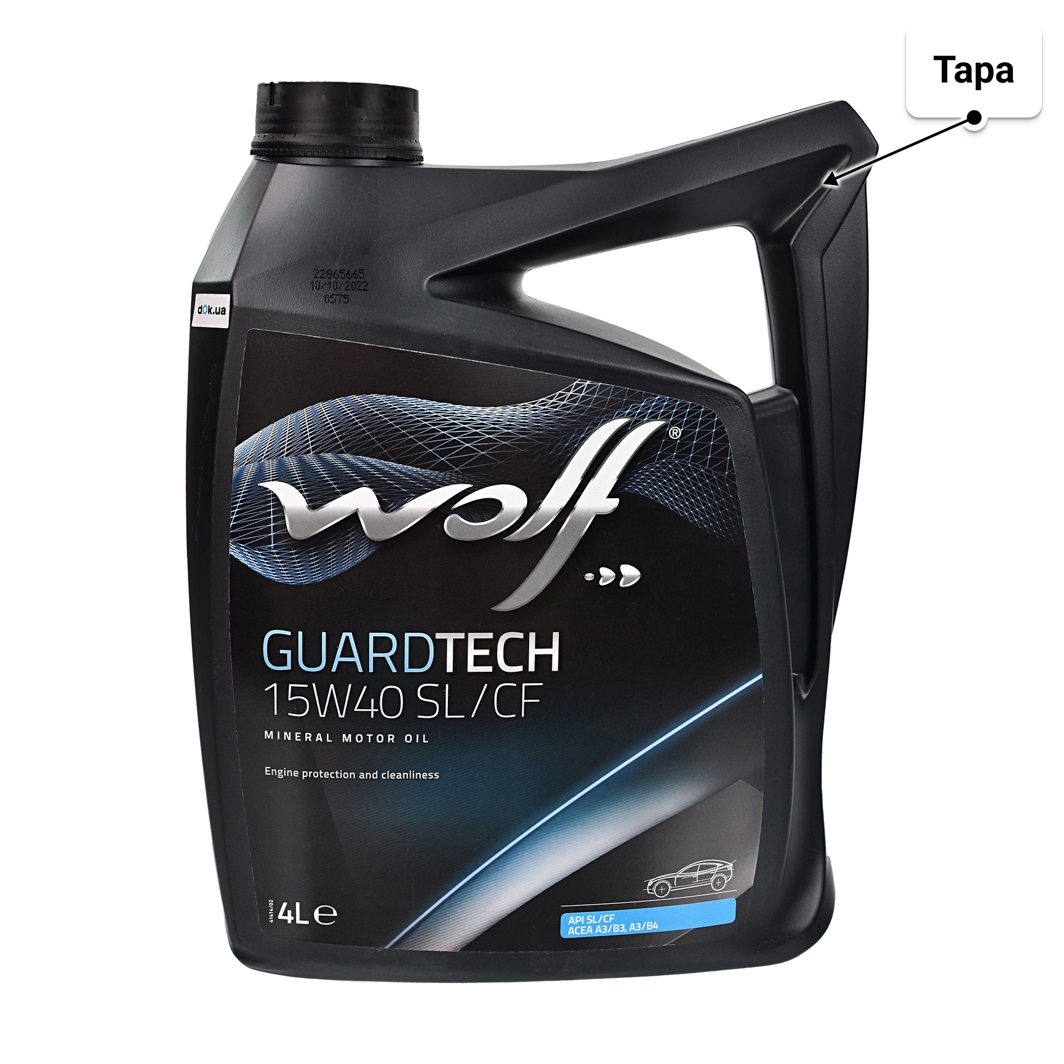 Масло Wolf Guardtech SL/CF 15W-40 4 л