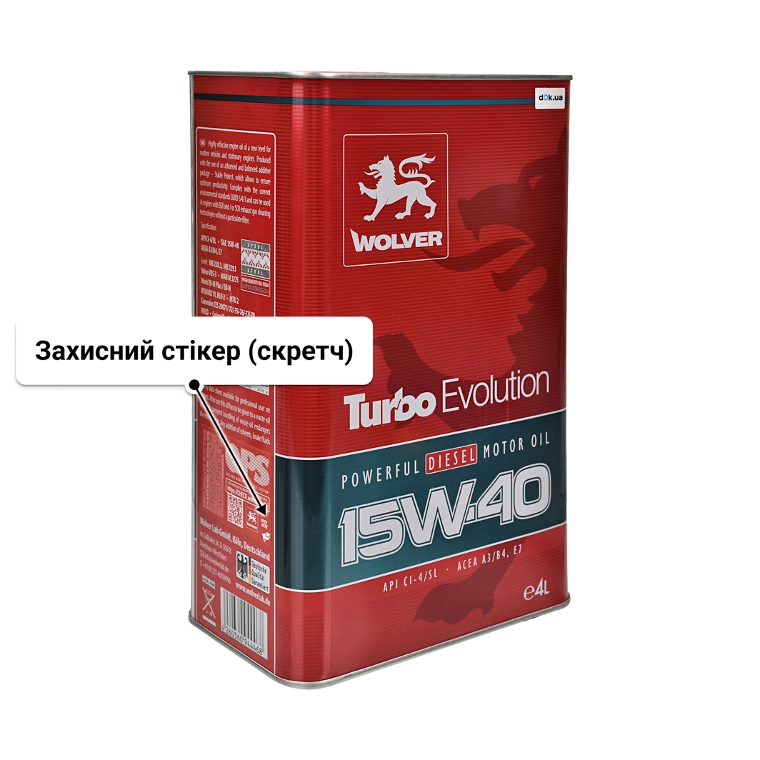 Олива Wolver Turbo Evolution 15W-40 4 л