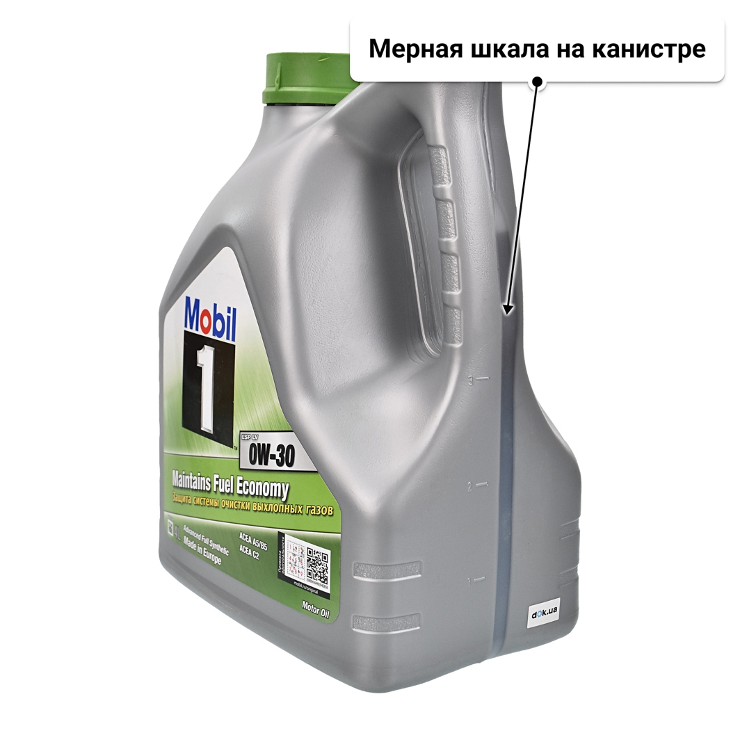 Масло Mobil 1 ESP LV 0W-30 4 л