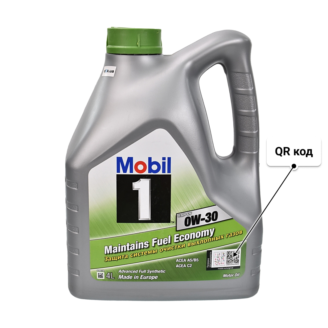 Олива Mobil 1 ESP LV 0W-30 4 л