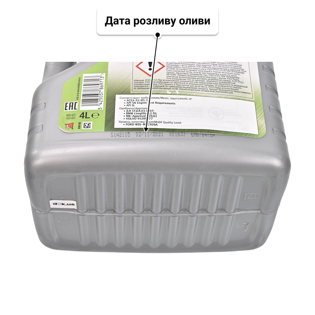 Олива Mobil 1 ESP LV 0W-30 4 л
